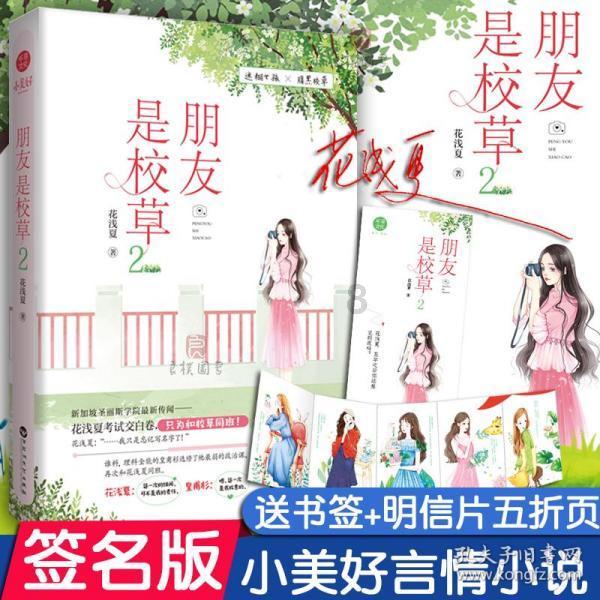 最美的校园女生75