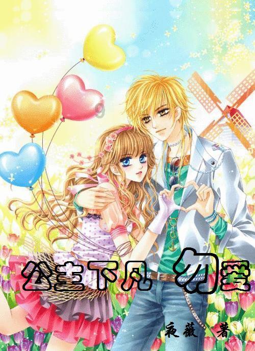 地铁2033