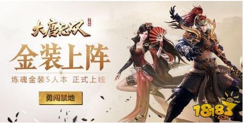 吃水果的蛇