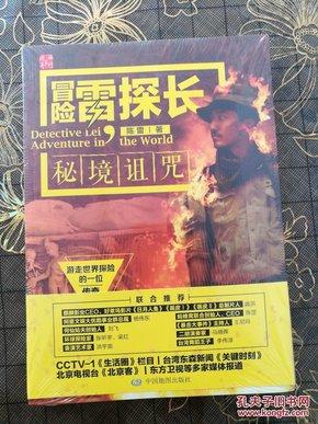 率土之滨