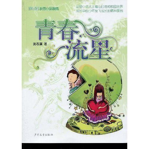 市总工会获“全市十佳”并作经验交流发言