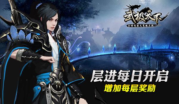 《崩坏:星穹铁道》2.0版本将于2月6日上线