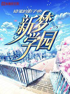 轩辕剑外传云之遥