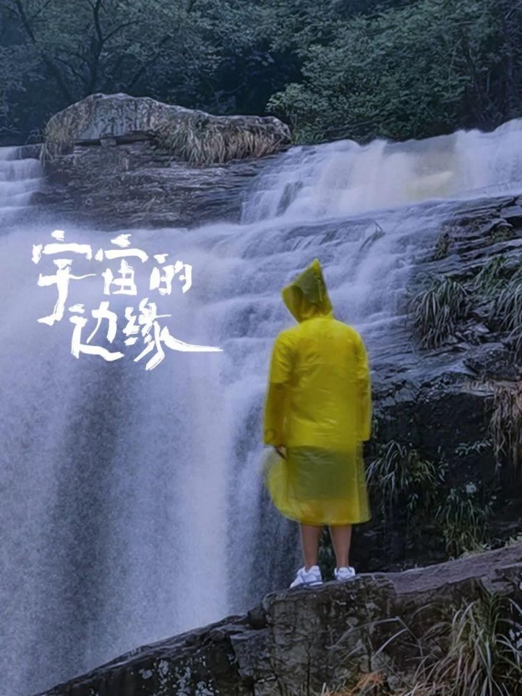 新仙剑奇侠传