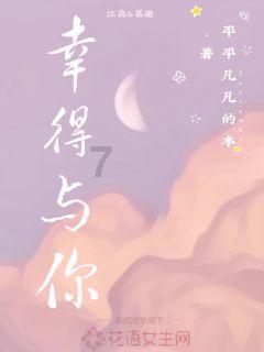 戴耳机 莫超时
