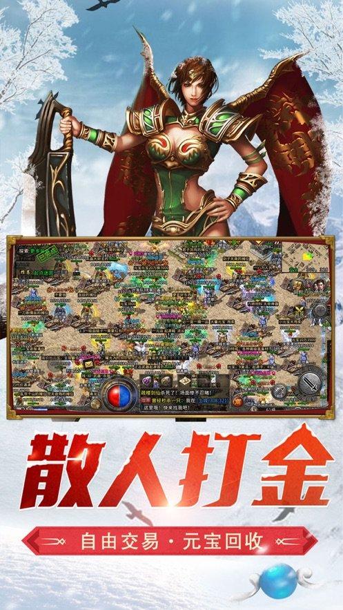 寻找沙漠珍宝