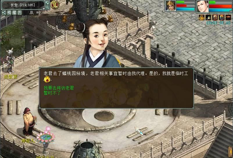 探索蜗牛世界 | 什么牌子的手机处理器比较好?有推荐的吗?蜗牛问答平台
