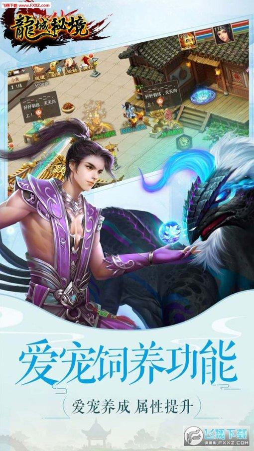 萌王EX