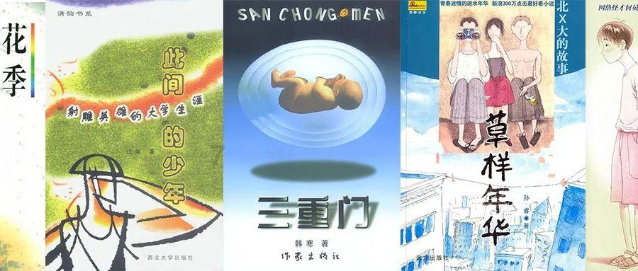 梅花糕里的纪念