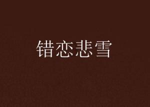 生化危机5