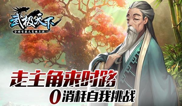 冒充名校高才生　假装热心骗女生