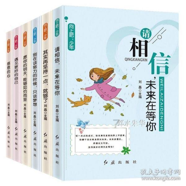 太空射击者