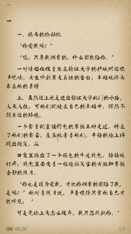不负勇往！