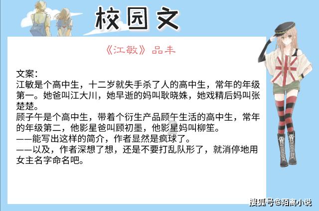 点燃的炸弹人