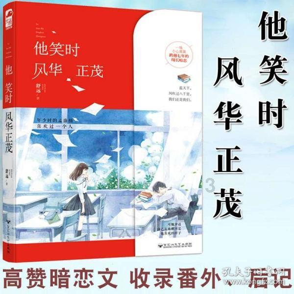 水果甜心经典版