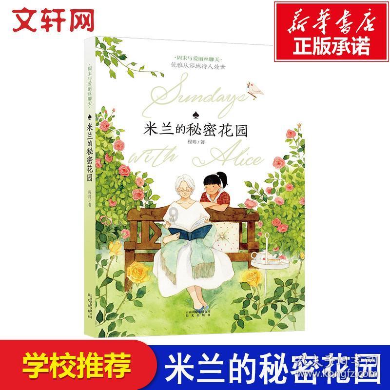 韩国年味渐浓，“团圆”“祭祖”与韩版“春运”成韩国春节关键词