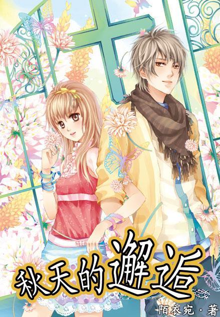 与央企深化合作 宁夏在北京举办招商推介活动