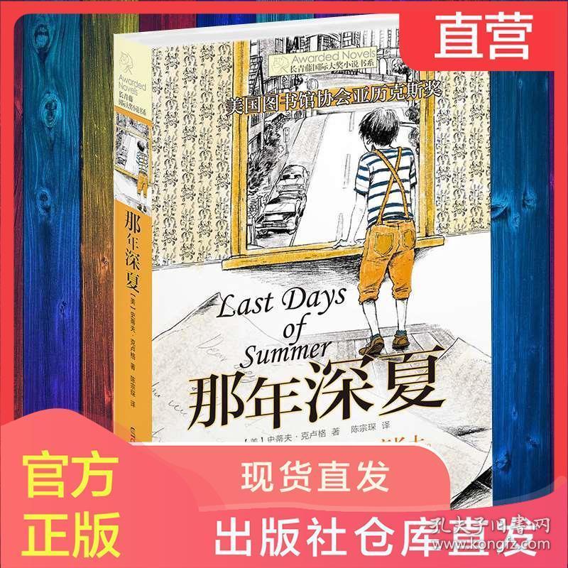 海王星VS僵尸军团