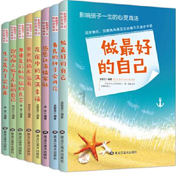 大豪宅逃脱7