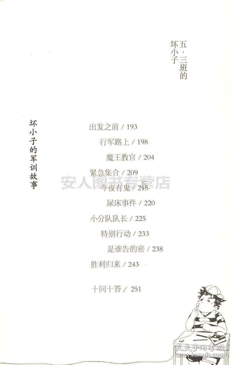 燃烧吧大脑装瓶子游戏