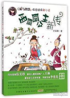 20分大胜！同曦送阿的江8连败，距季后赛一步之遥，有望创造历史