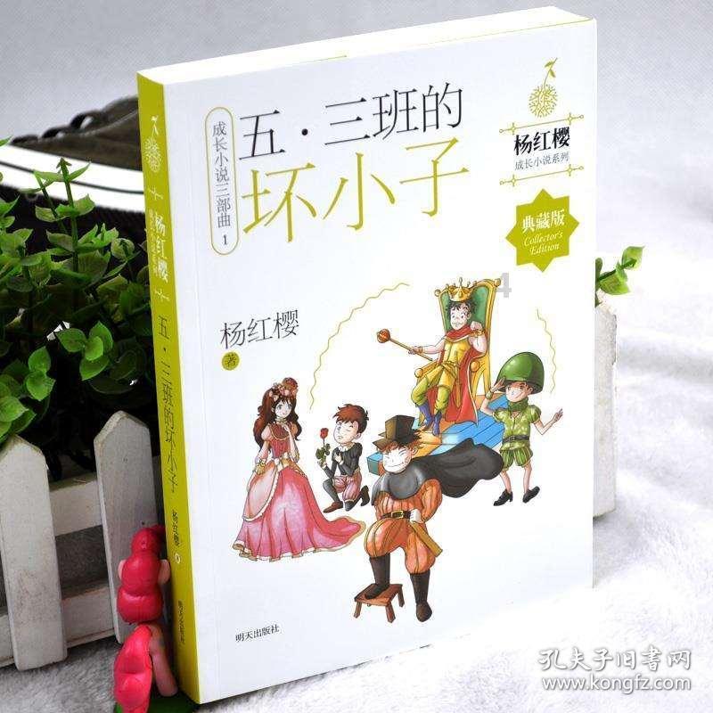 钻石开采者