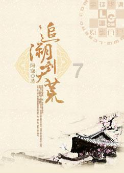 机器人罗博