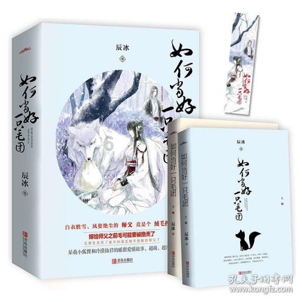 组装机械警暴龙