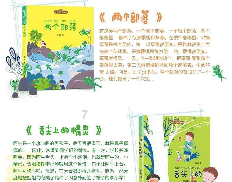 阁下,不光要穿秋裤……