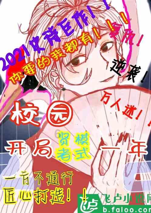 2024哈尔滨国际时装周闭幕式暨时尚品牌颁奖典礼在西城红场举行