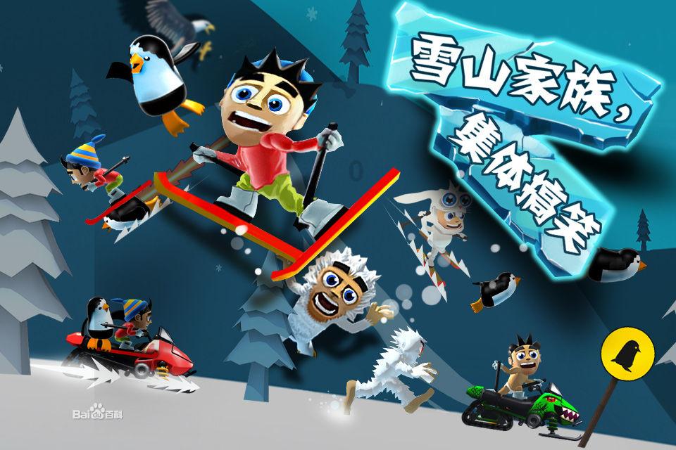 渡仙引