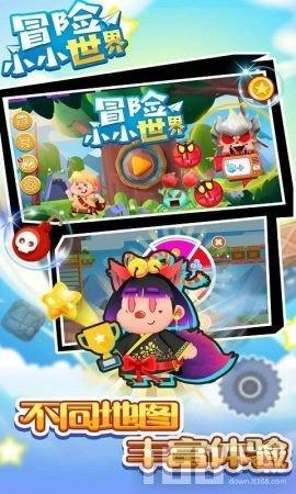 动漫人物吃东西