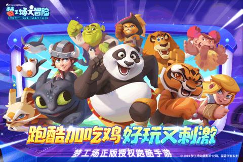 鱼胶的泡发方法最简单？游戏画面