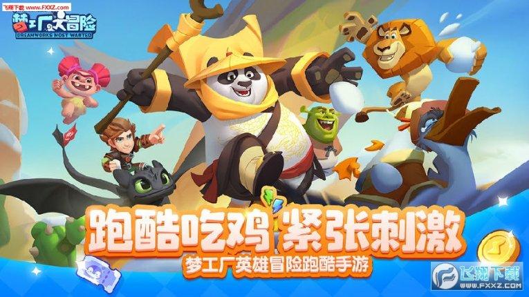 万词王