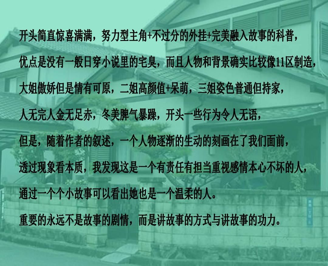 放飞笼中鸟