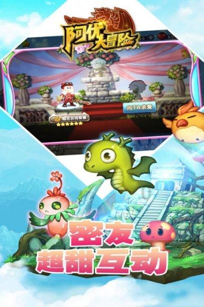 家长陪孩子睡到几岁合适？游戏画面