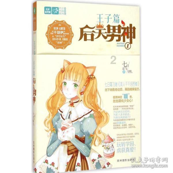 中国红十字历史陈列馆在常筹建