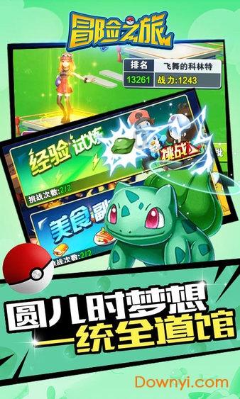 有没有人会，你把过程写详细点吗？游戏画面