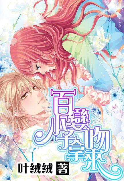 熬夜的坏处都有什么啊？游戏画面