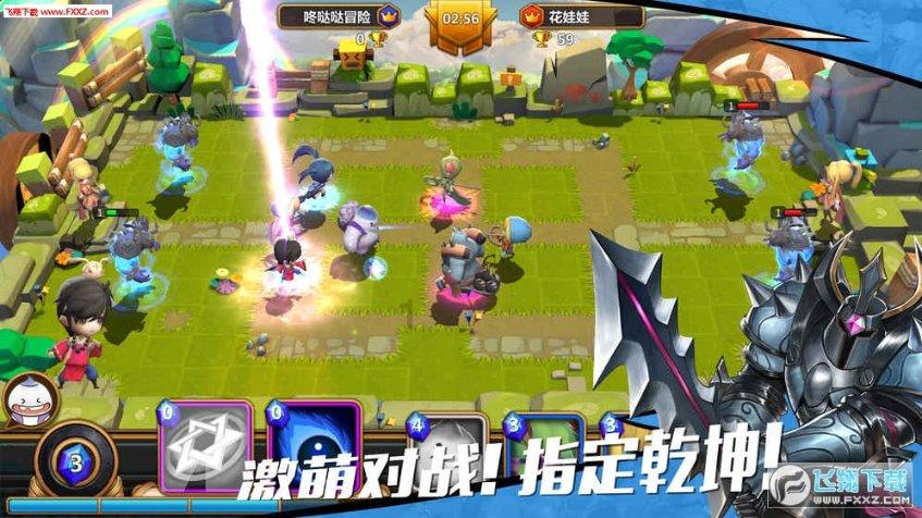 信长野望大志