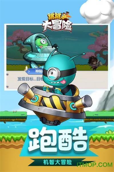 《幻兽帕鲁》孵化器怎么解锁?