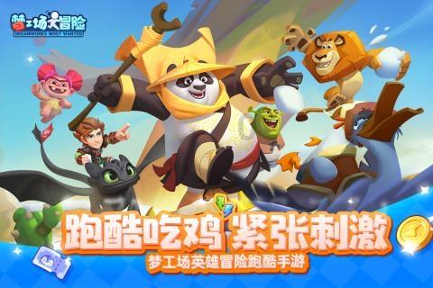 三小只僵尸的游戏时间9