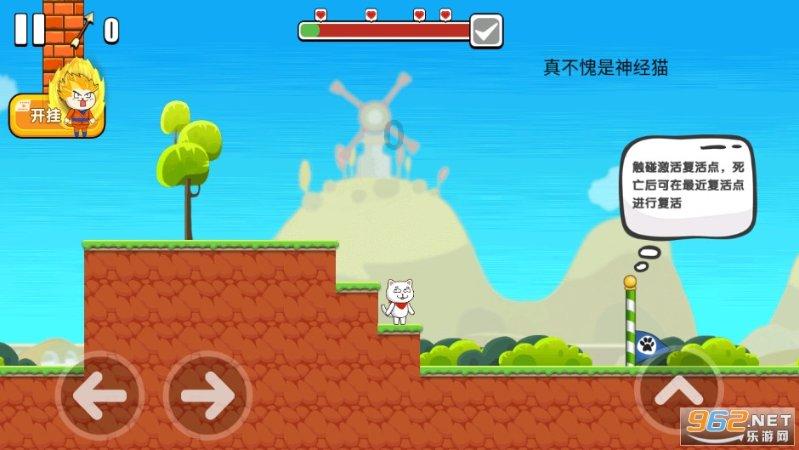 逃出恶魔塔