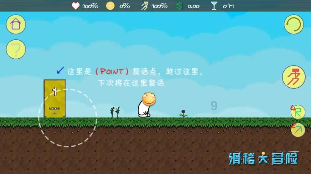 宁夏干沟合顺建材有限公司被罚款