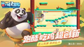 质量效应：仙女座