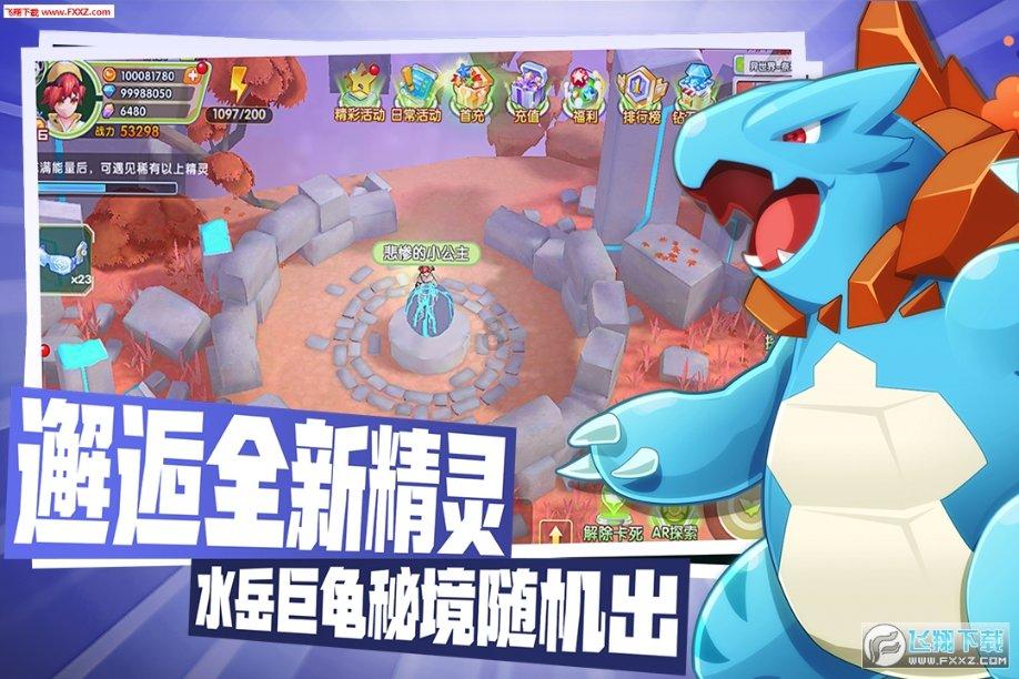 组装机械盔头龙2