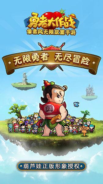 逗小猴开心系列177
