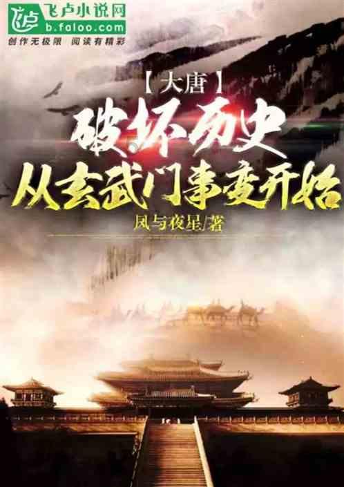 山体滑坡的形成原因是什么？游戏画面