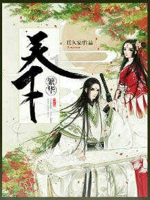 “新时代 新青海 新征程” 黄南专场新闻发布会召开