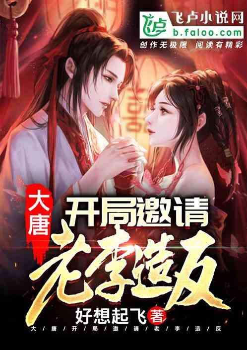 启航2024之豪越PRO:主打性价比,有颜有智的车市“经适男”